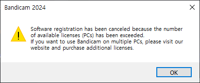 bandicam, license exceeded