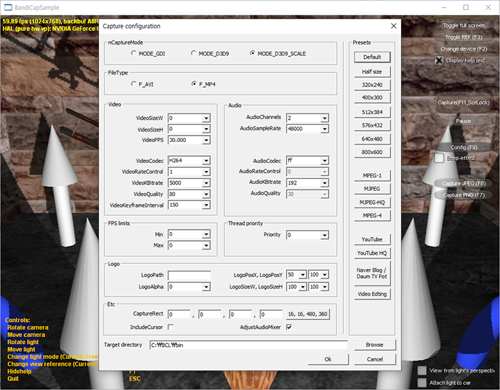 Screen Recorder SDK, SDK test program